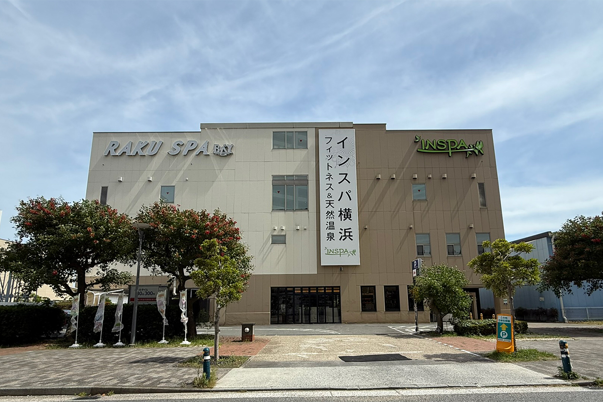RAKU SPA BAY横浜 徒歩約4分(約320m)